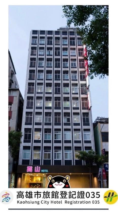 Songshan Hotel เกาสง ภายนอก รูปภาพ